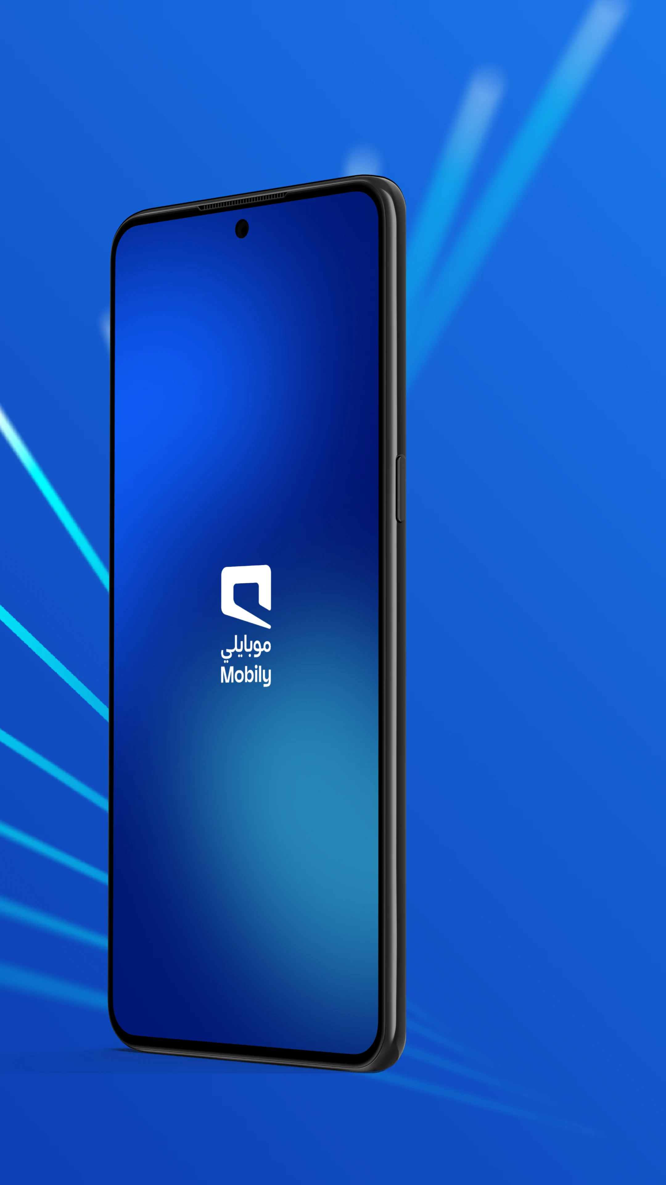 Mobily App screenshot